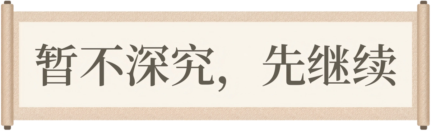 收起对话，继续绣制