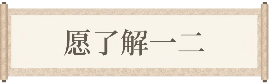 向绣娘提问